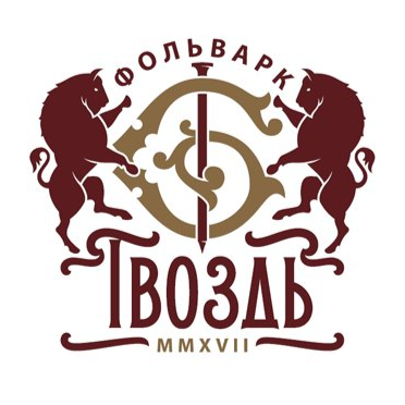 Банный комплекс со скидкой 30% в фольварке "Гвоздь" в Беловежской Пуще